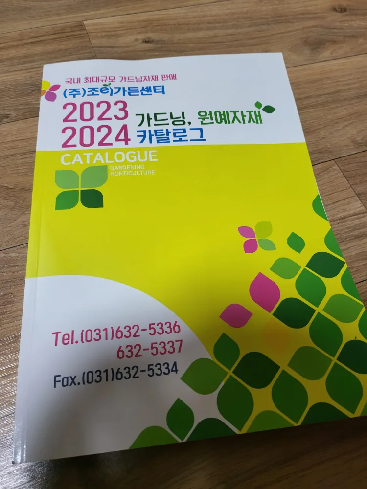 책 팔아요. (중고)