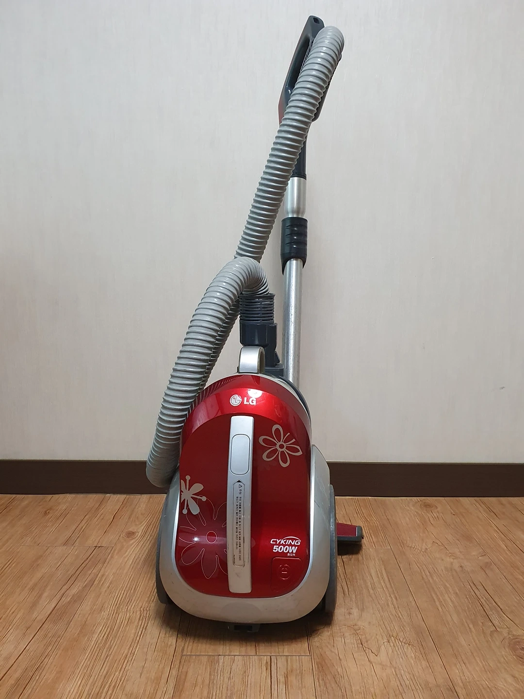 LG 청소기(CYKING 500W) 당근 중고거래