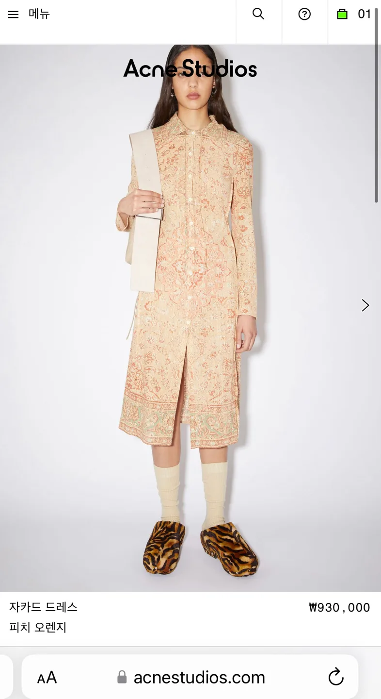 [택부착 새상품] 아크네 스튜디오 카펫 프린트 자카드 셔츠 드레스 피치 오렌지 Acne Studios 튜닉 원피스