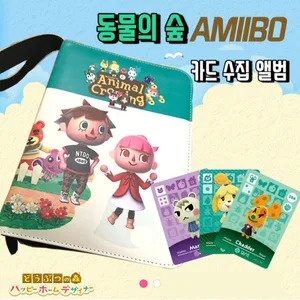 아미보 카드 중고거래 | 당신 근처의 당근마켓 아미보 카드 중고거래 | 당신 근처의 당근마켓