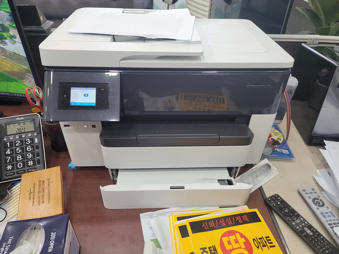 HP7740무한복합기 | 당근마켓 중고거래