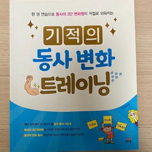 당근마켓 당근마켓