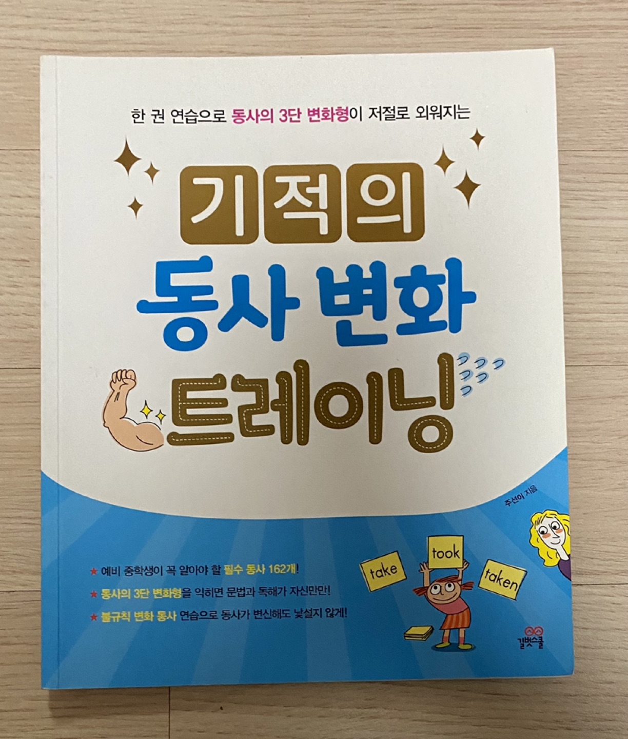 당근마켓