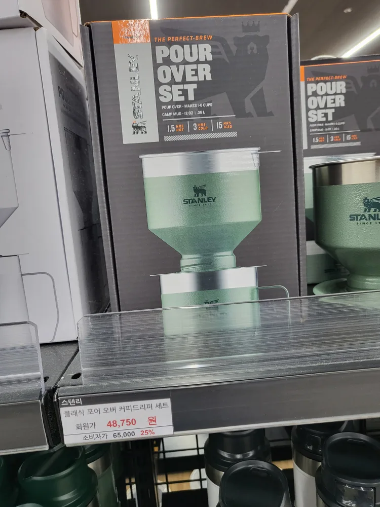 스텐리 드리퍼