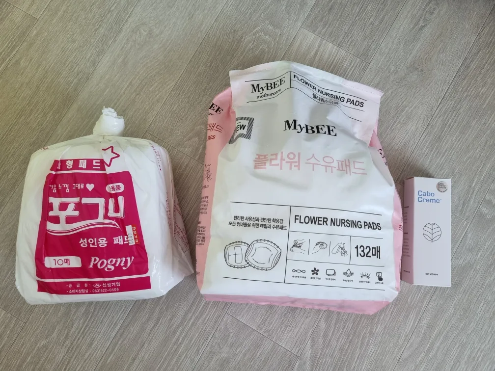 (중고품) 카보크림 외 5종(출산가방 준비물)