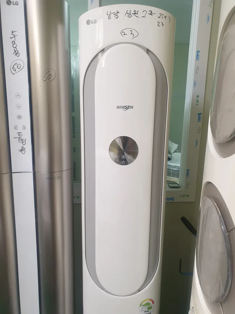 냉전 중고 판매합니다