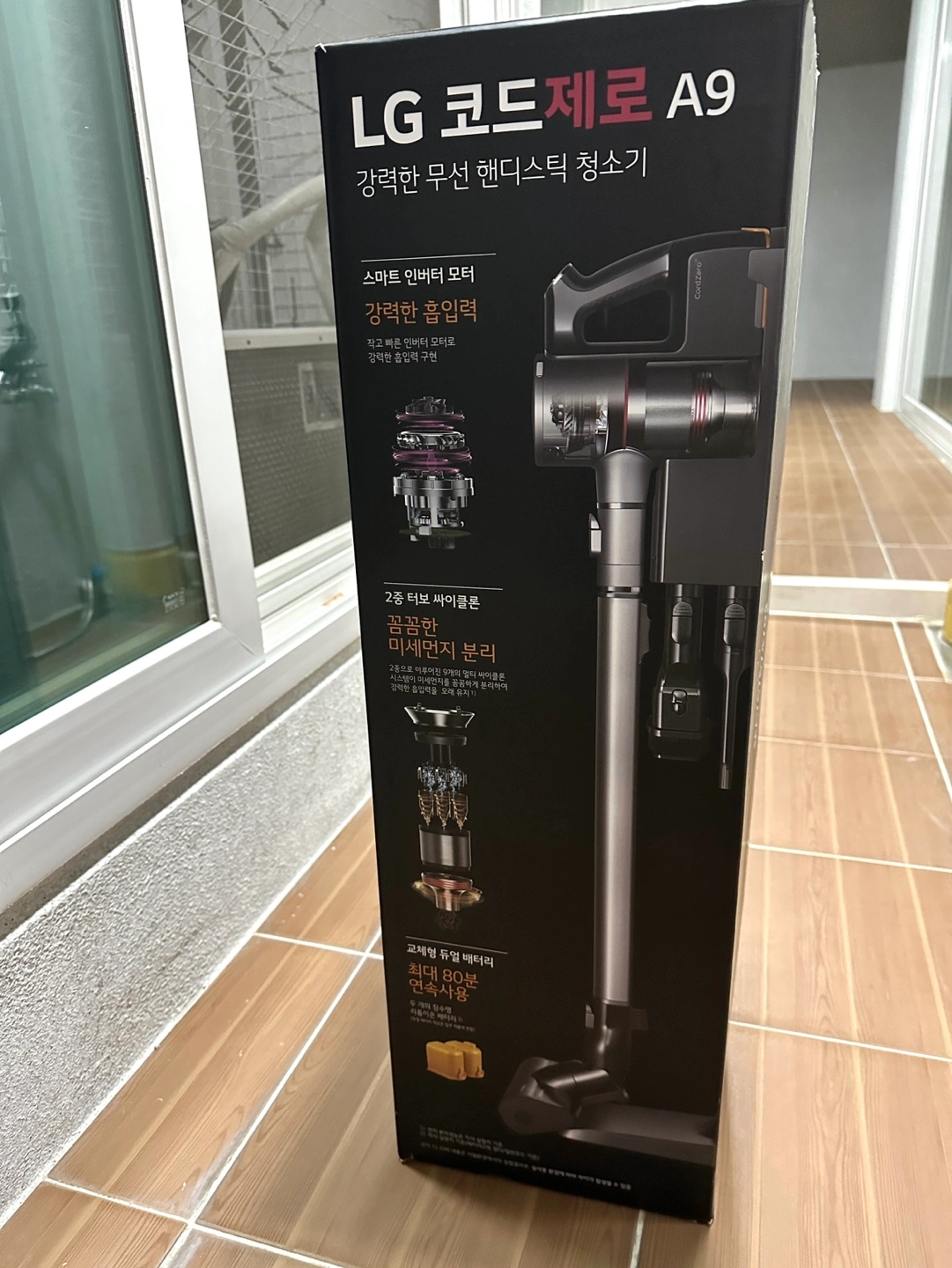 코드제로 A9 물걸레키트포함 배터리2개 스탠드거치 풀구성