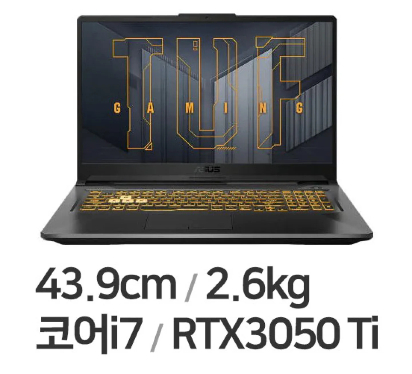 아수스 ASUS 게이밍노트북 17인치 fx706he 중고