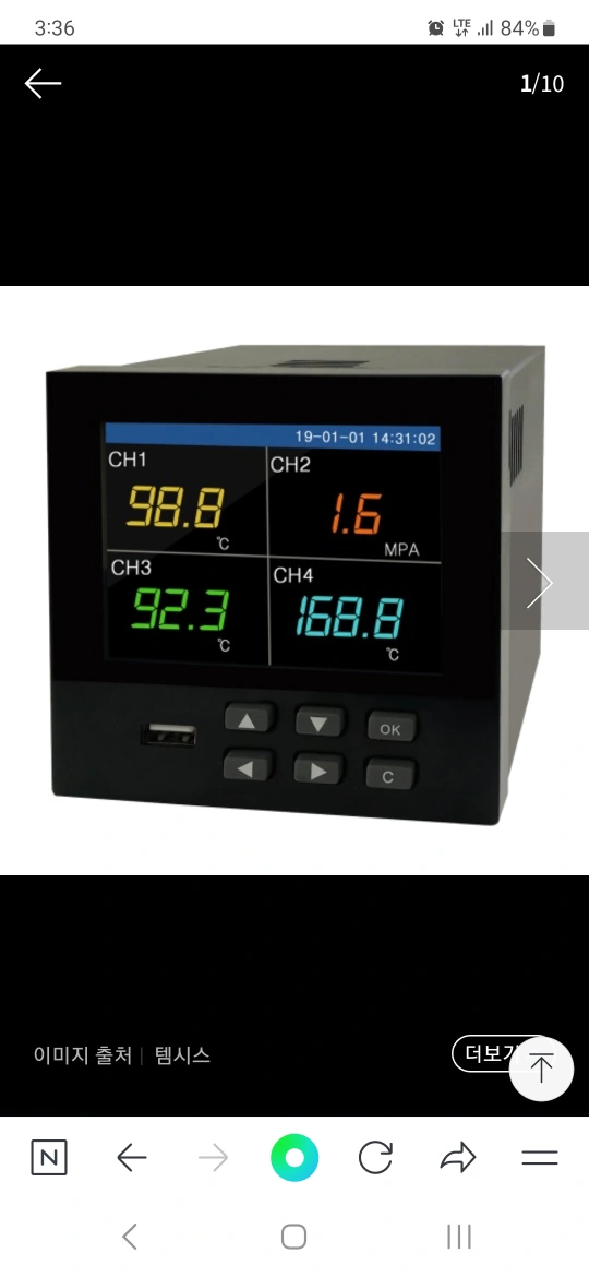 R9600 4채널 압력 온도 전류 전압 기록계 디지털메타 판넬메타 | 안심3.4동 | 디지털기기 | 당근 중고거래