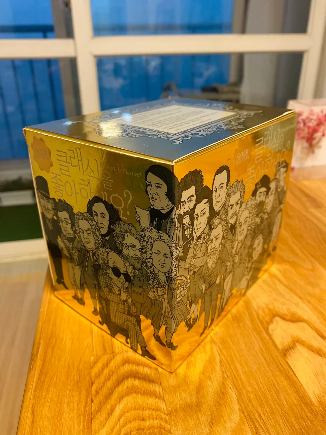 [중고CD]클래식을 좋아하세요?(Gold Edition)