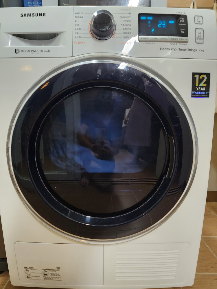 삼성9kg건조기 dc6803809a 당근 중고거래