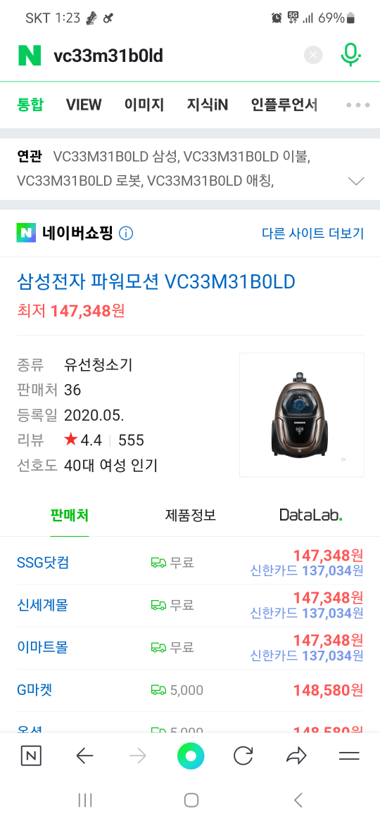 삼성 파워모션 vc33m31b0ld | 당근 중고거래