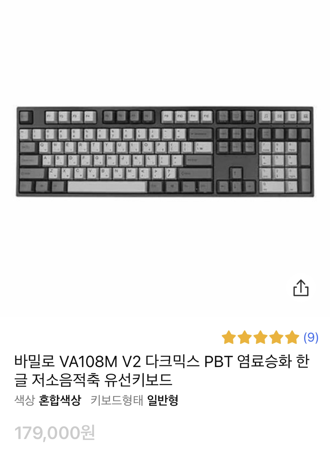 바밀로 VA108M V2 다크믹... | 당근 중고거래