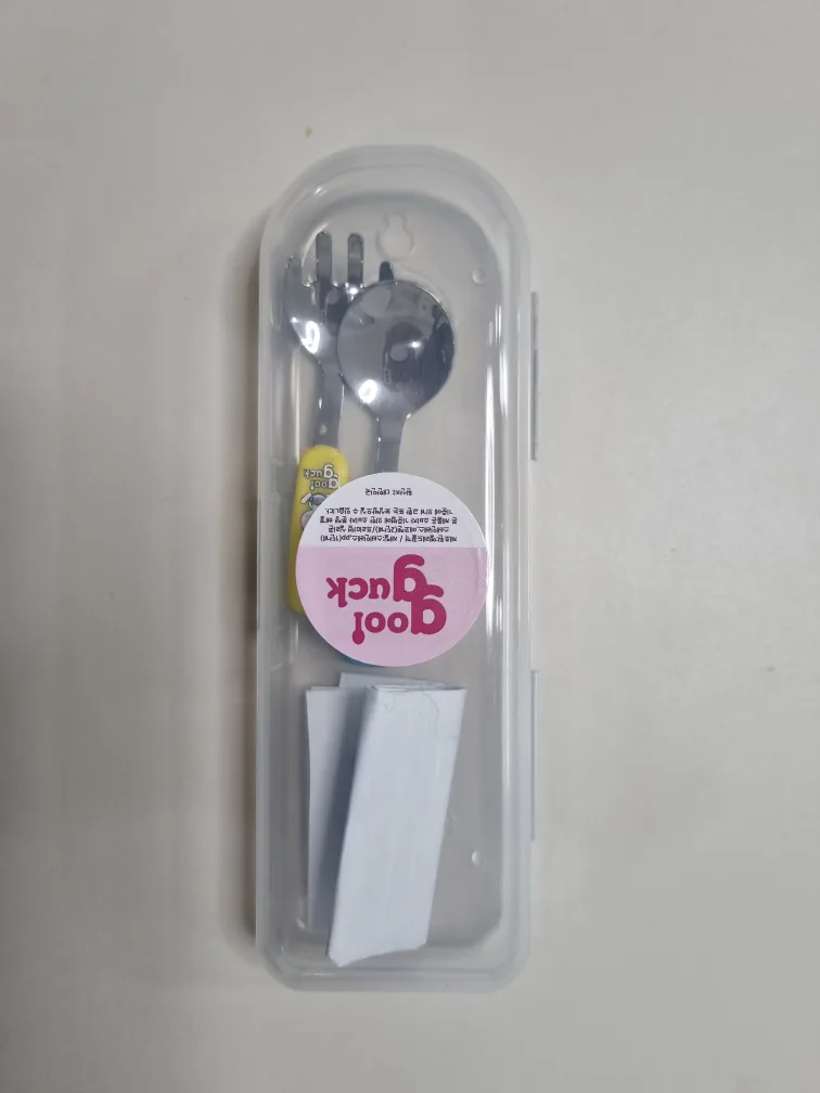 옐레드 꿀꺽 중고거래 하실분