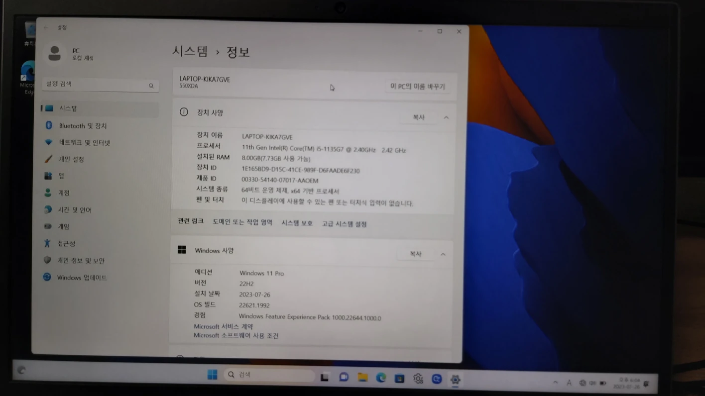 삼성 i5-1135G7 노트북 ... | 당근 중고거래