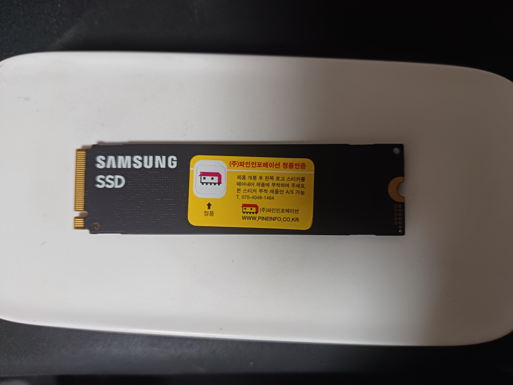 (미사용) 삼성 ssd 1t/M... | 당근 중고거래