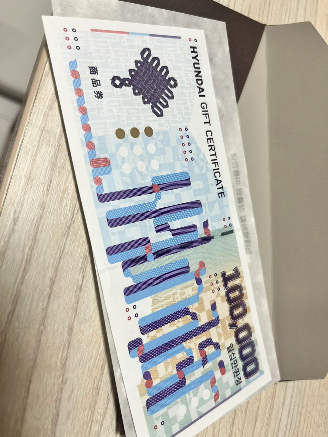 현대백화점 상품권으로 신세계백화... | 당근 중고거래