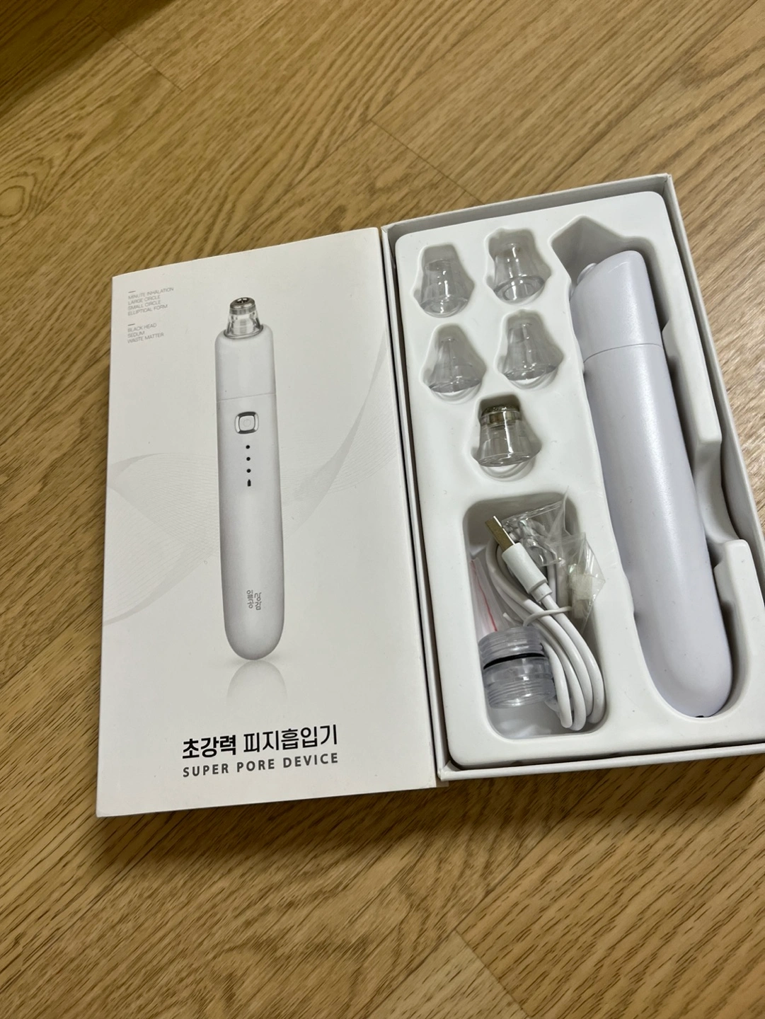 피지흡입기 팝니다 | 당근 중고거래 피지흡입기 팝니다 | 당근 중고거래