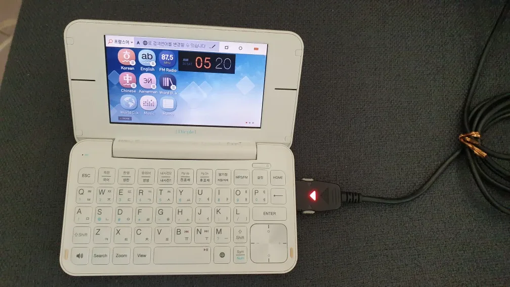 (아이리버) 전자사전