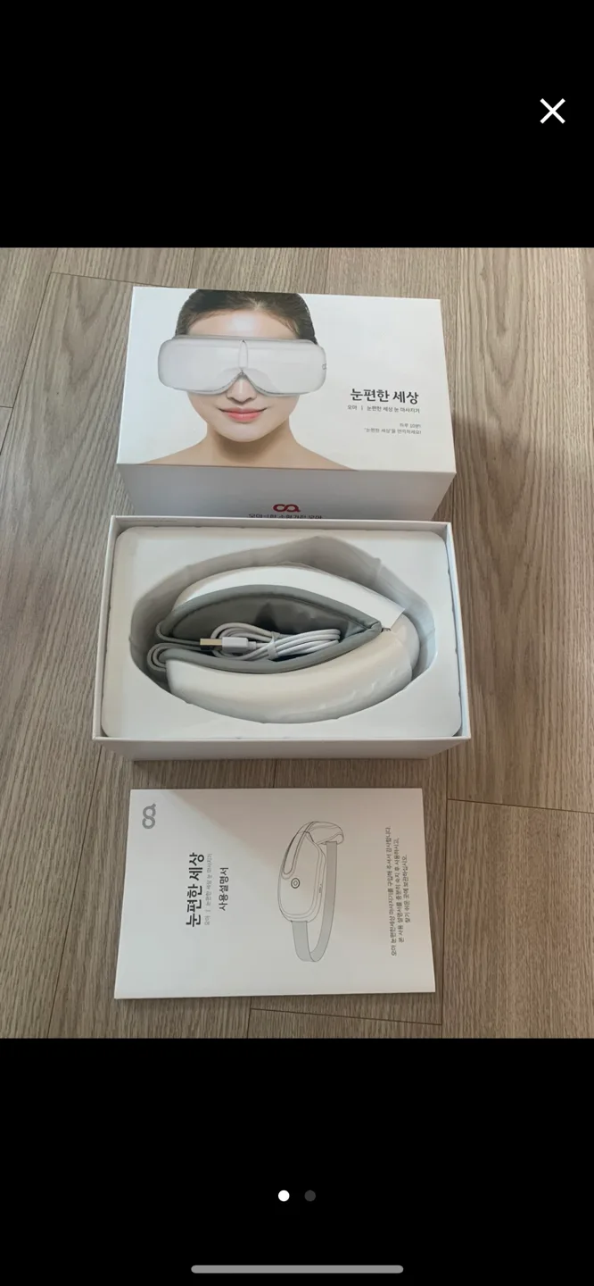 새상품 오아 눈편한세상 (눈마사지기)
