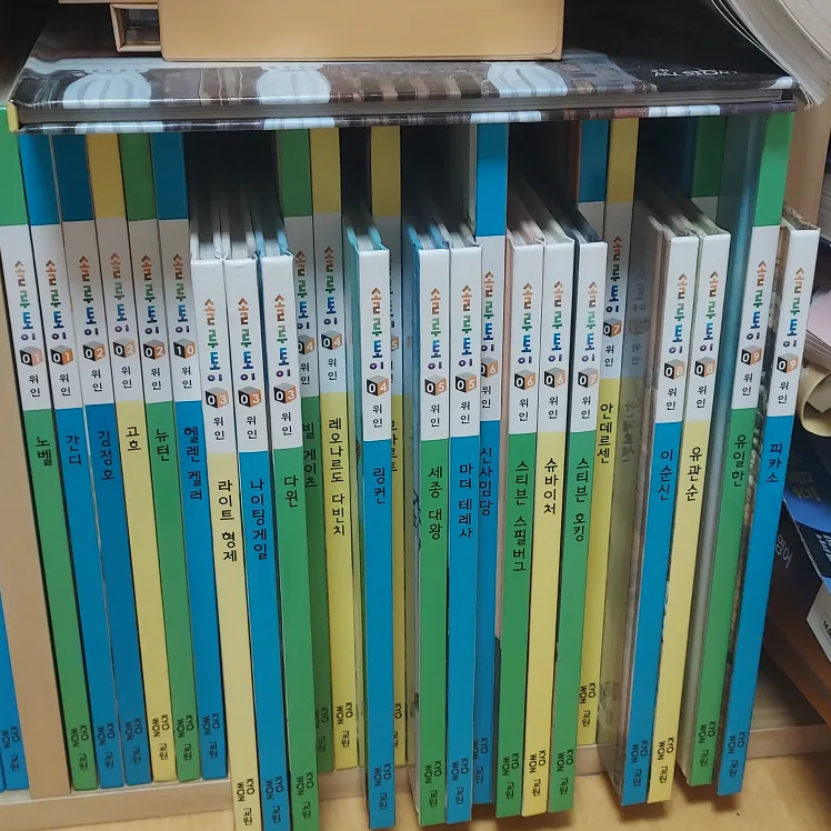 중고 전집 나눔합니다 168권 + CD