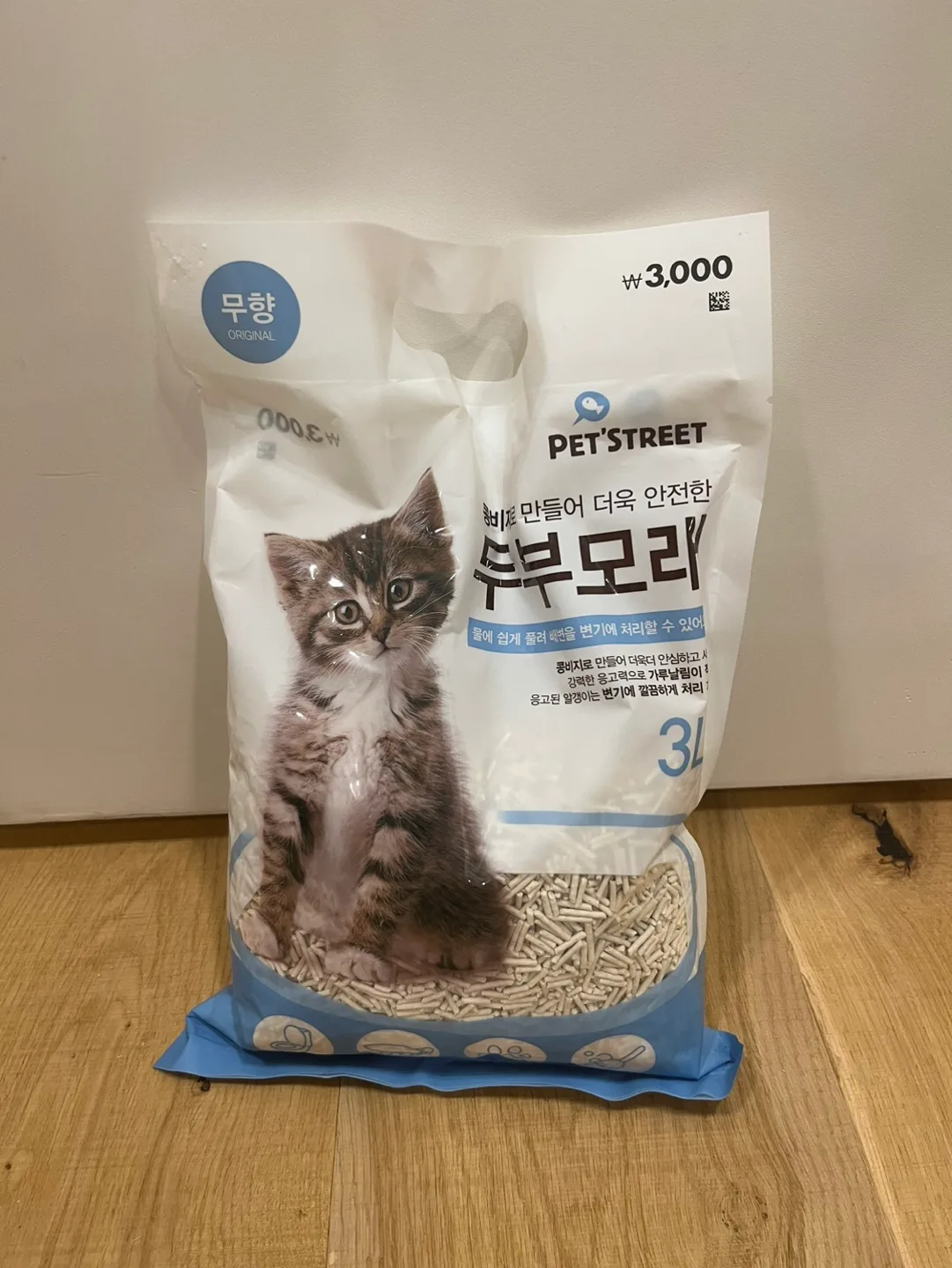 고양이 두부모래 나눔❤️