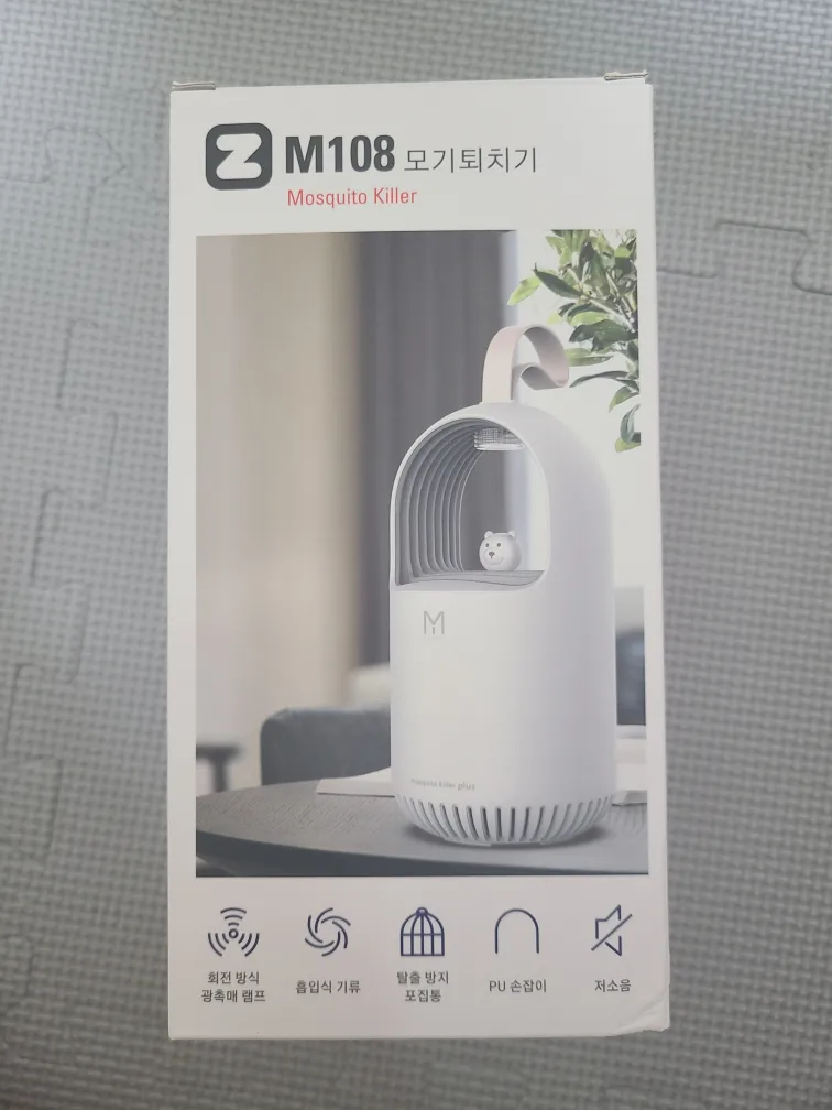 모기퇴치기 [+사은품 증정]