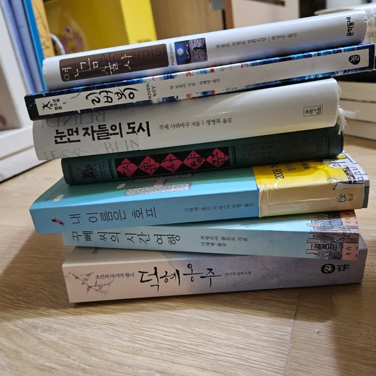 중고도서 팔아요!