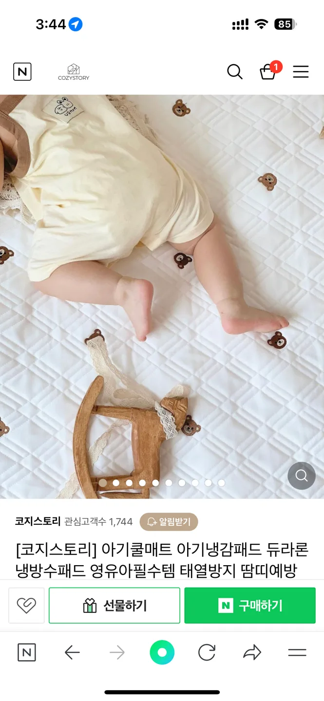 새상품/ 코지스토리 아기 쿨매트 듀라론패드 냉방수패드 코지싱글