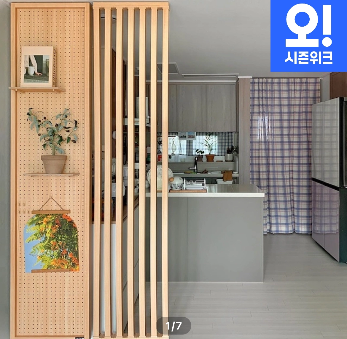 가벽 파티션 판매합니다. | 당근 중고거래