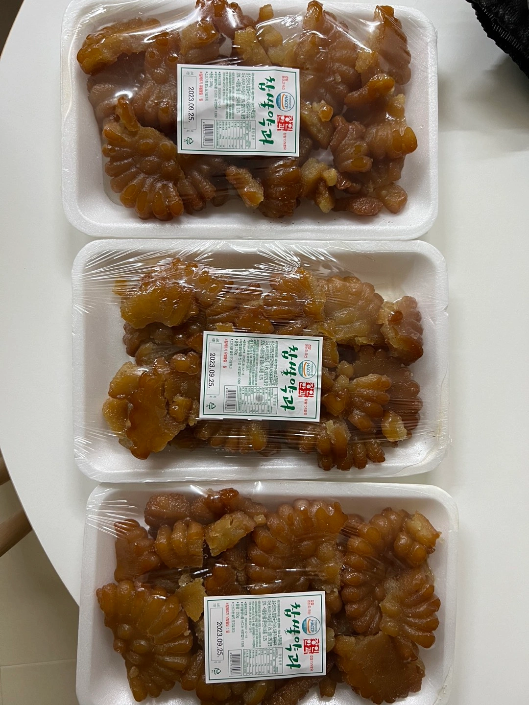 장인약과 파지약과 입니다 | 당근 중고거래