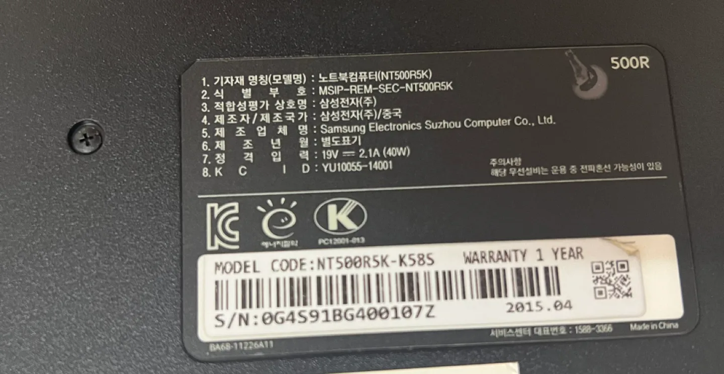 중고 노트북 판매 합니다.