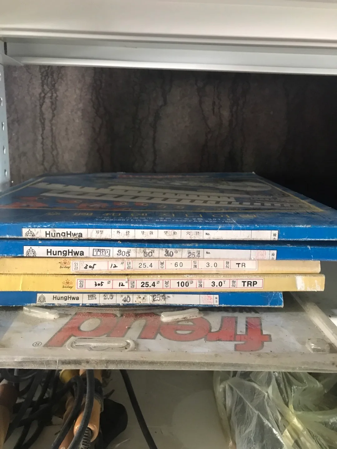 내경 1인치 목공 테이블쏘용 톱날(외경 14인치) 중고품 5개 팝니다