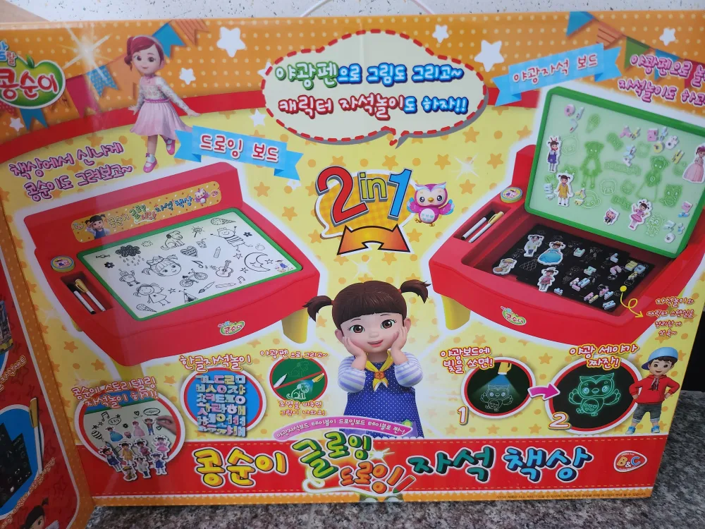 콩순이 자석책상ㆍ한번가지고논 중고