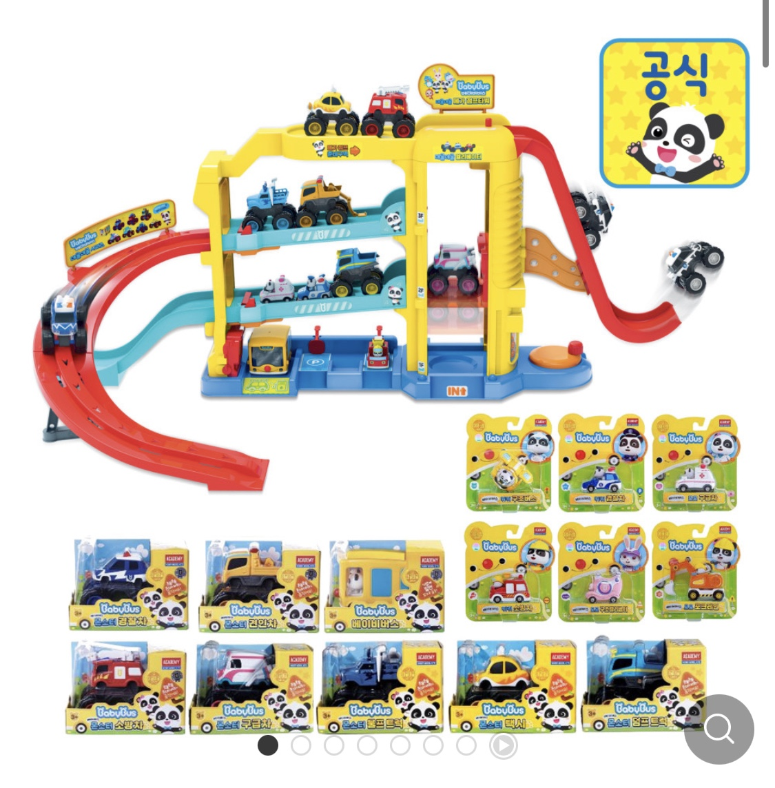 베이비버스 점프타워와 몬스터트럭 풀세트