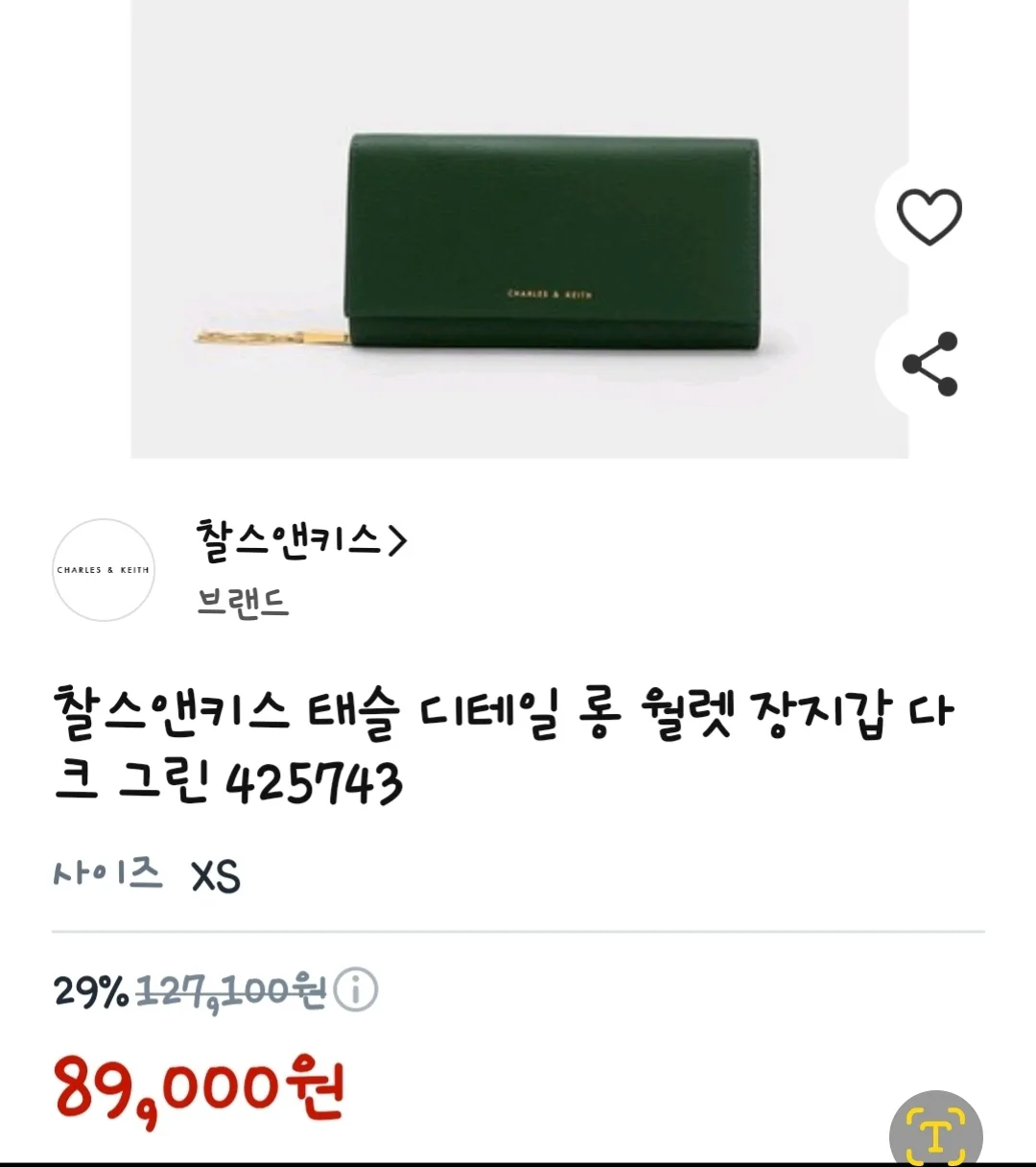 찰스앤키스 태슬 장지갑 (새상품)