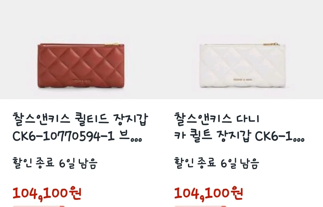 찰스앤키스 반짝이 장지갑 (새상품)