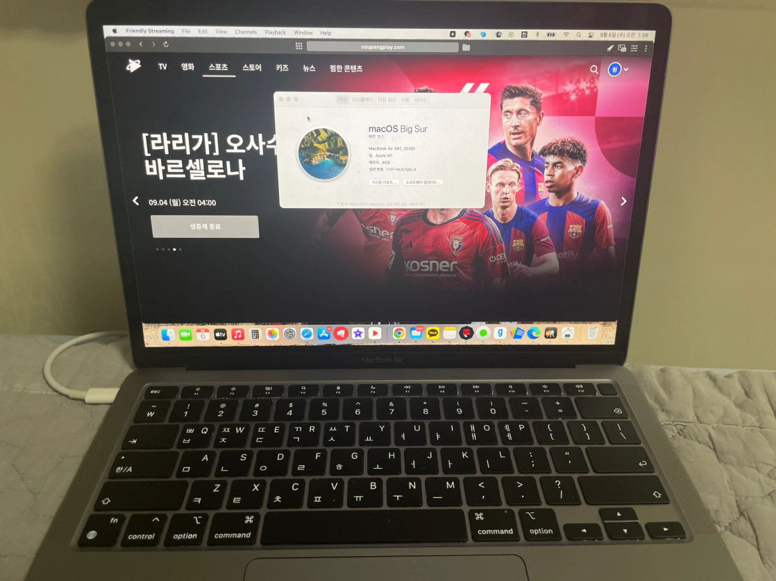 맥북에어 2020 m1 스그 기... | 당근 중고거래 맥북에어 2020 M1 스그 기... | 당근 중고거래