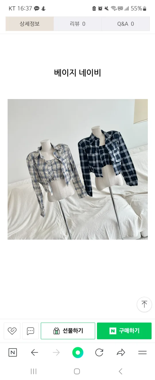 크롭체크셔츠 (새상품)