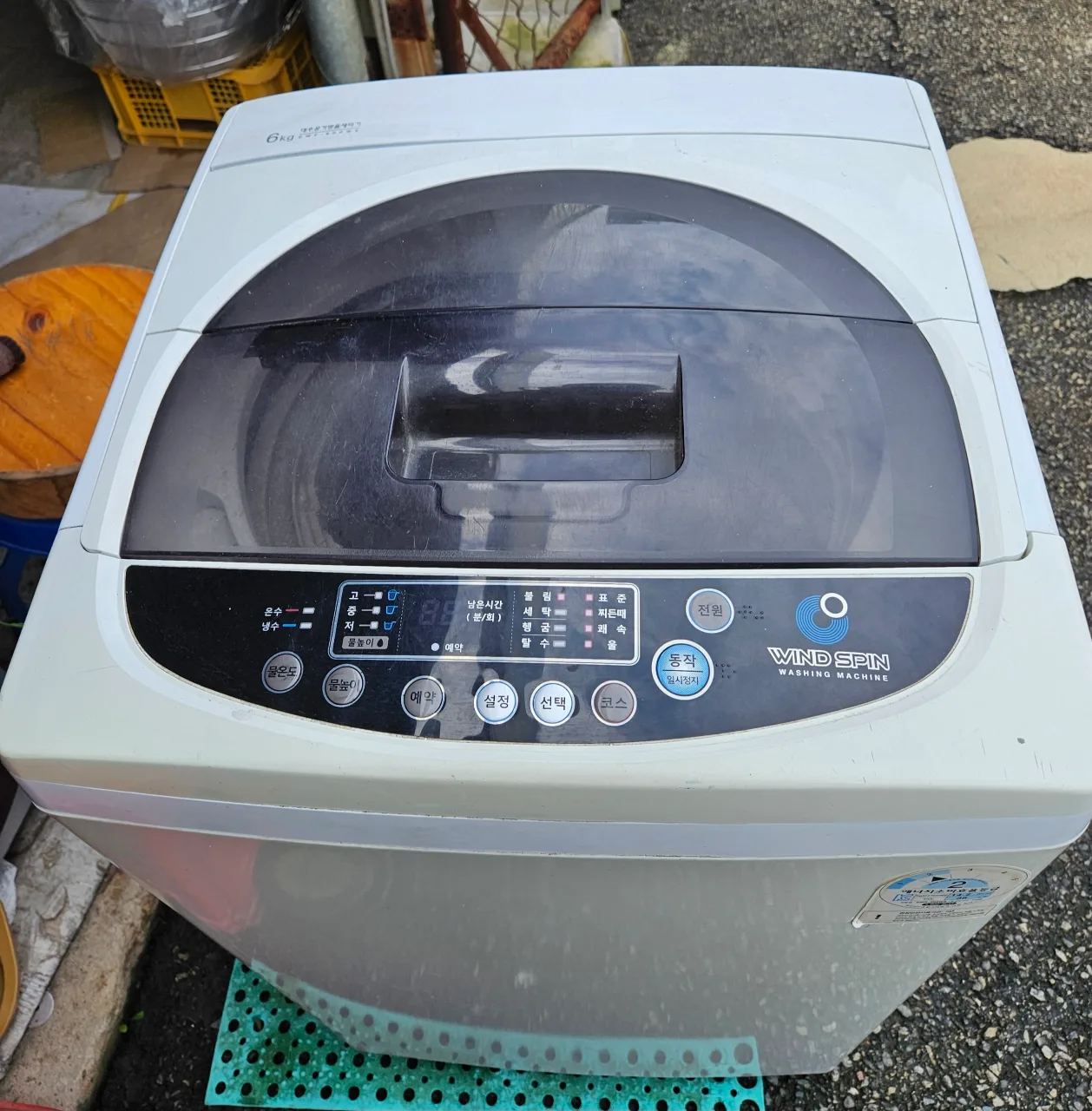 중고 전자동세탁기팝니다