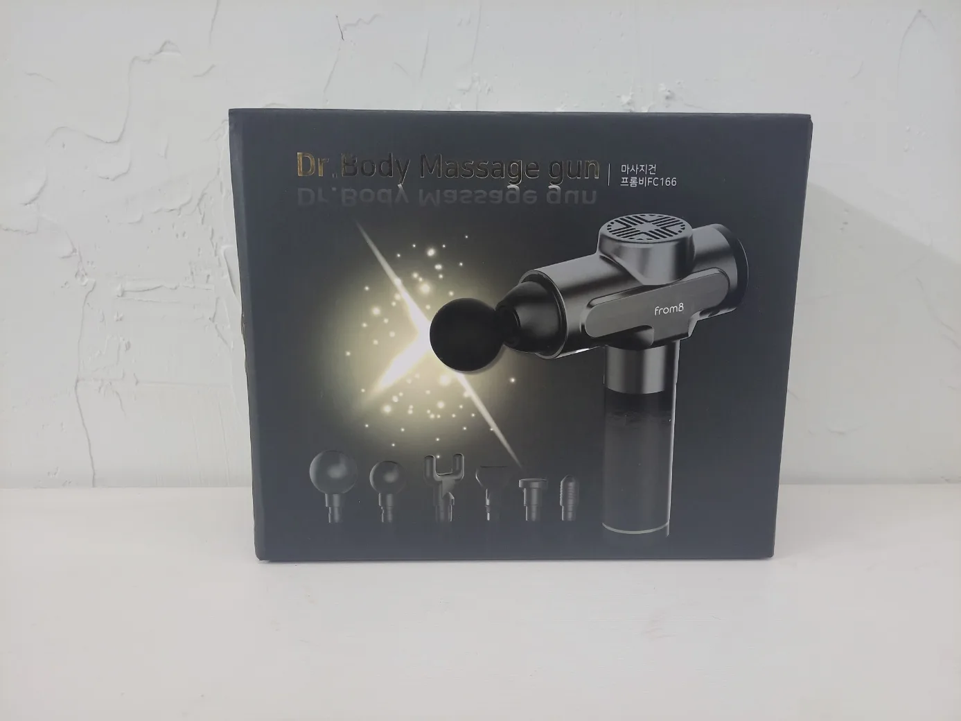 미사용 프롬비 마사지건 FC166