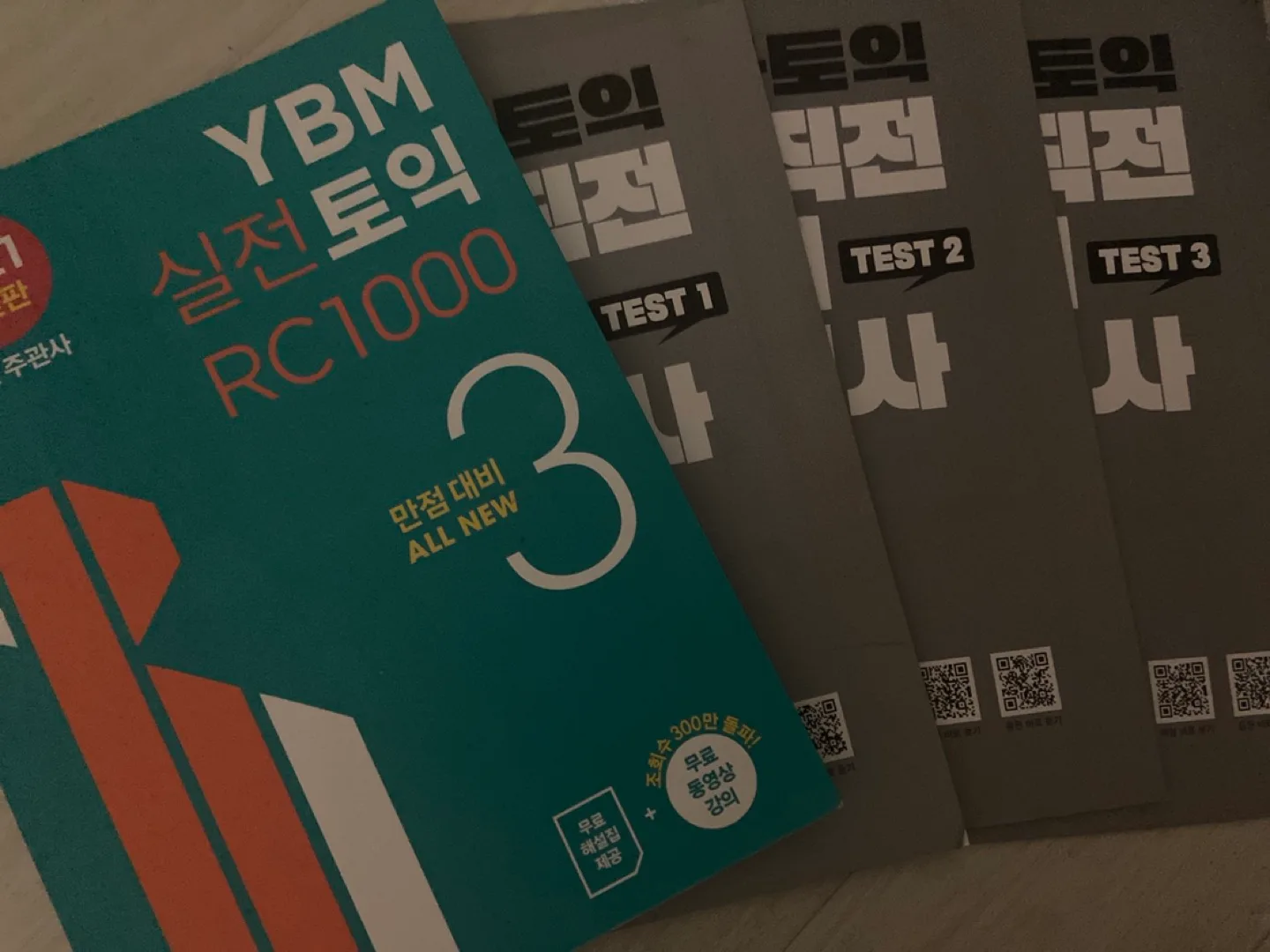 Ybm 실전토익3 rc 1000 중고 교재, 파고다 직전 마무리 모의고사 2회 일괄