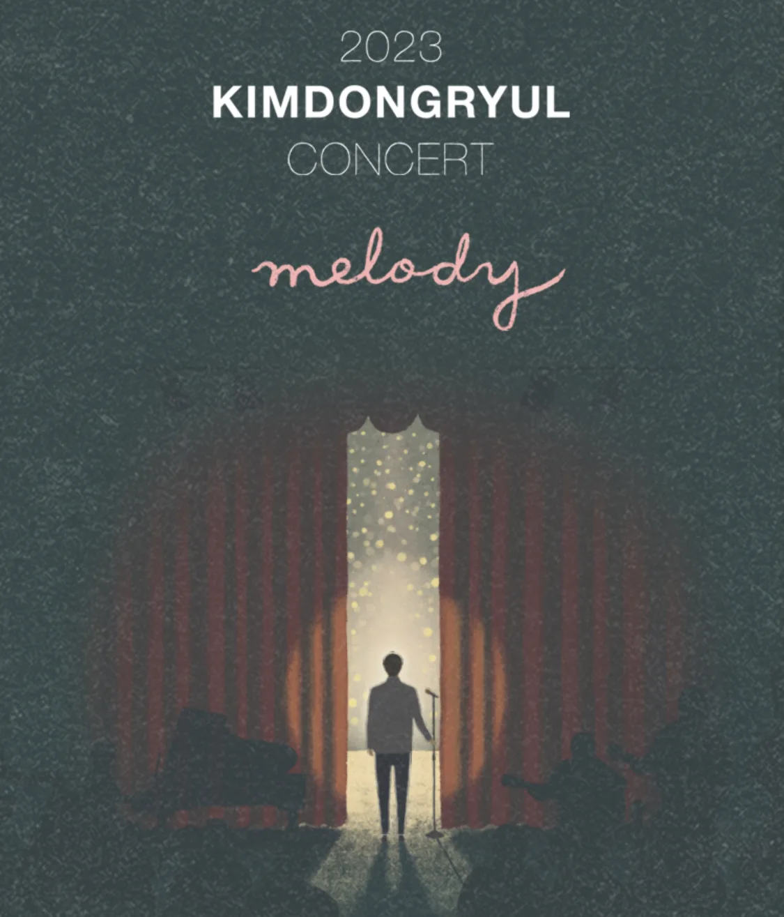 김동률 콘서트 10/15 일요일 40구역 2연석