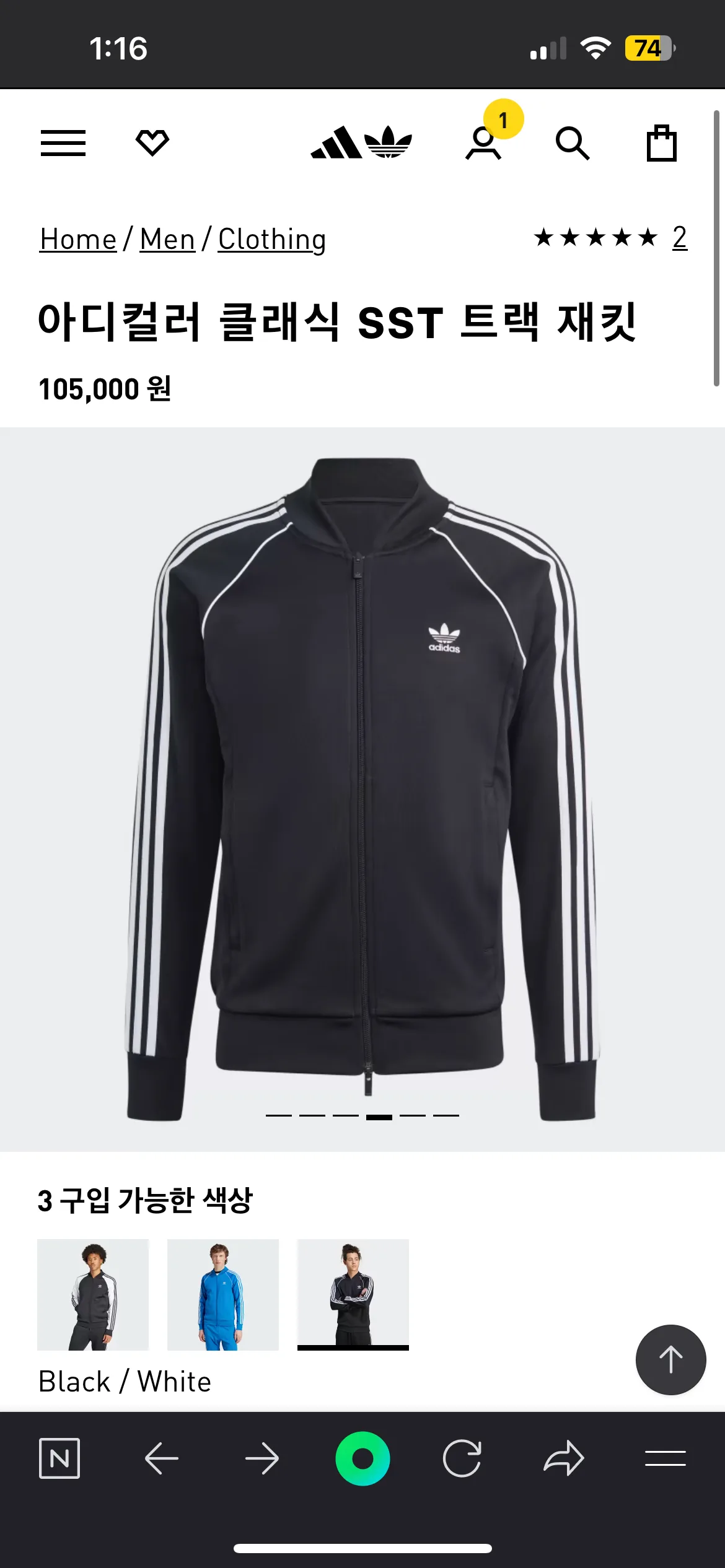 (새상품) 아디다스집업 져지