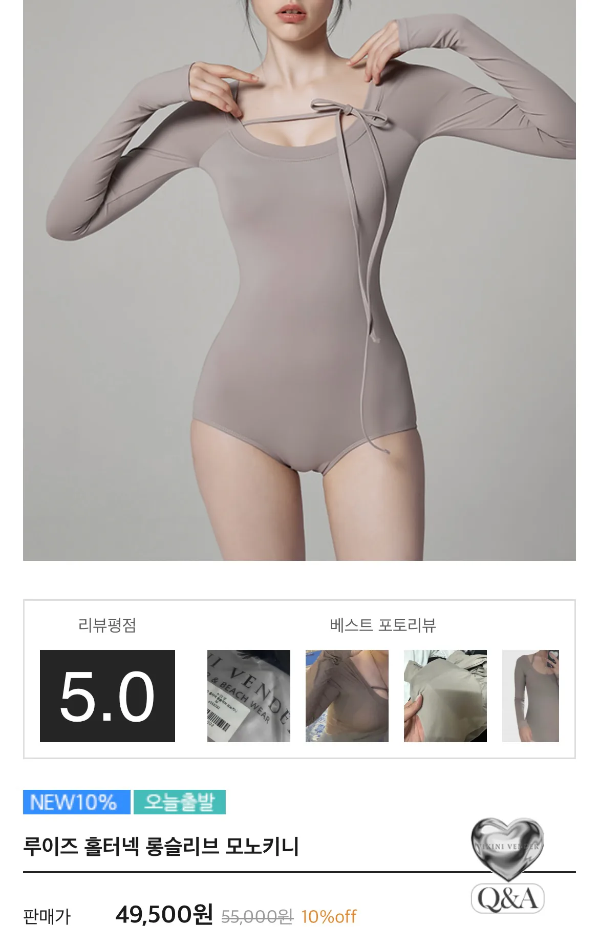 모노키니  원피스 수영복(마지막 가격)