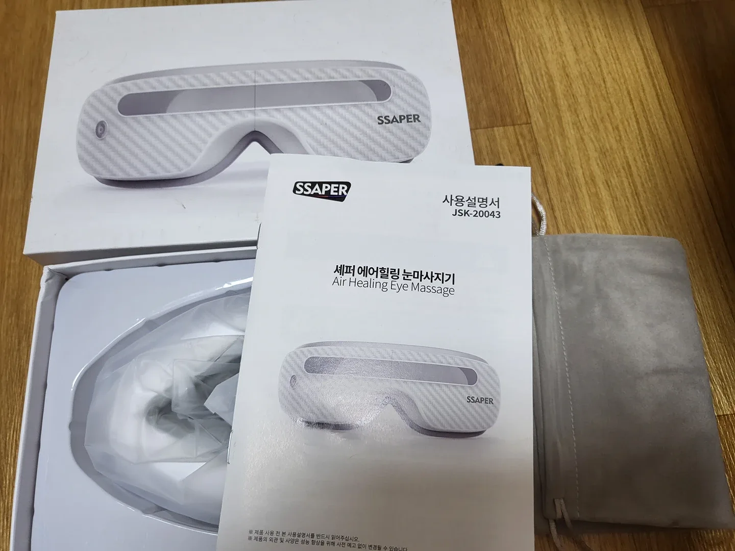 [새제품]셰퍼 에어힐링 눈마사지기
