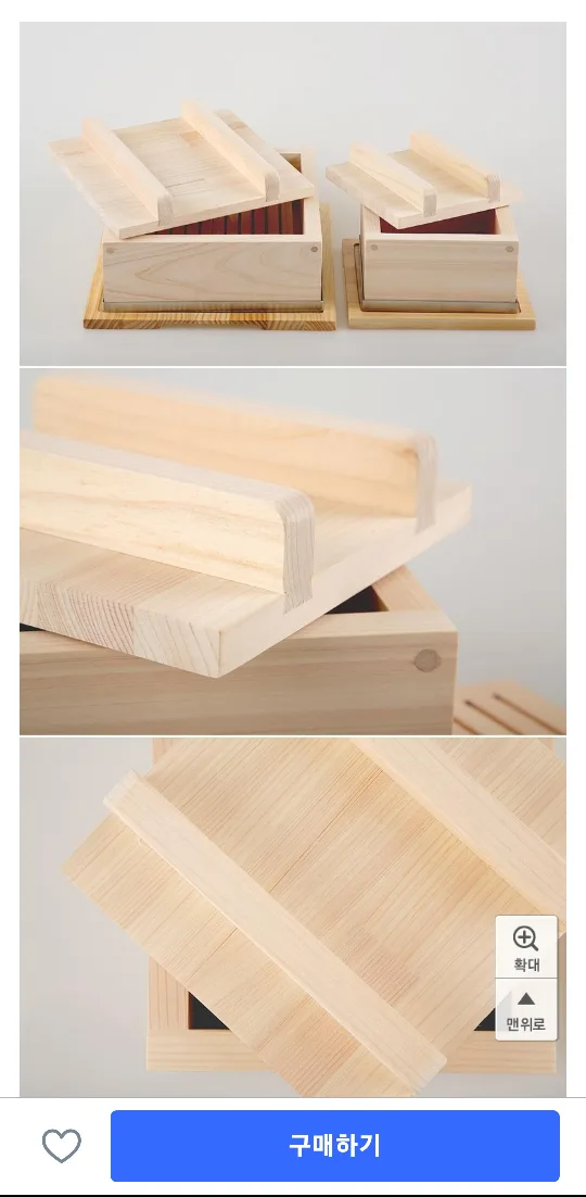 편백나무찜기 새것/중고 판매해요~