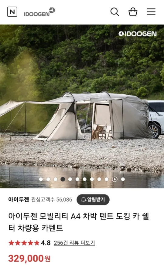 아이두젠 모빌리티 A4 차박 텐트 도킹 카 쉘터 차량용 카텐트 풀세트