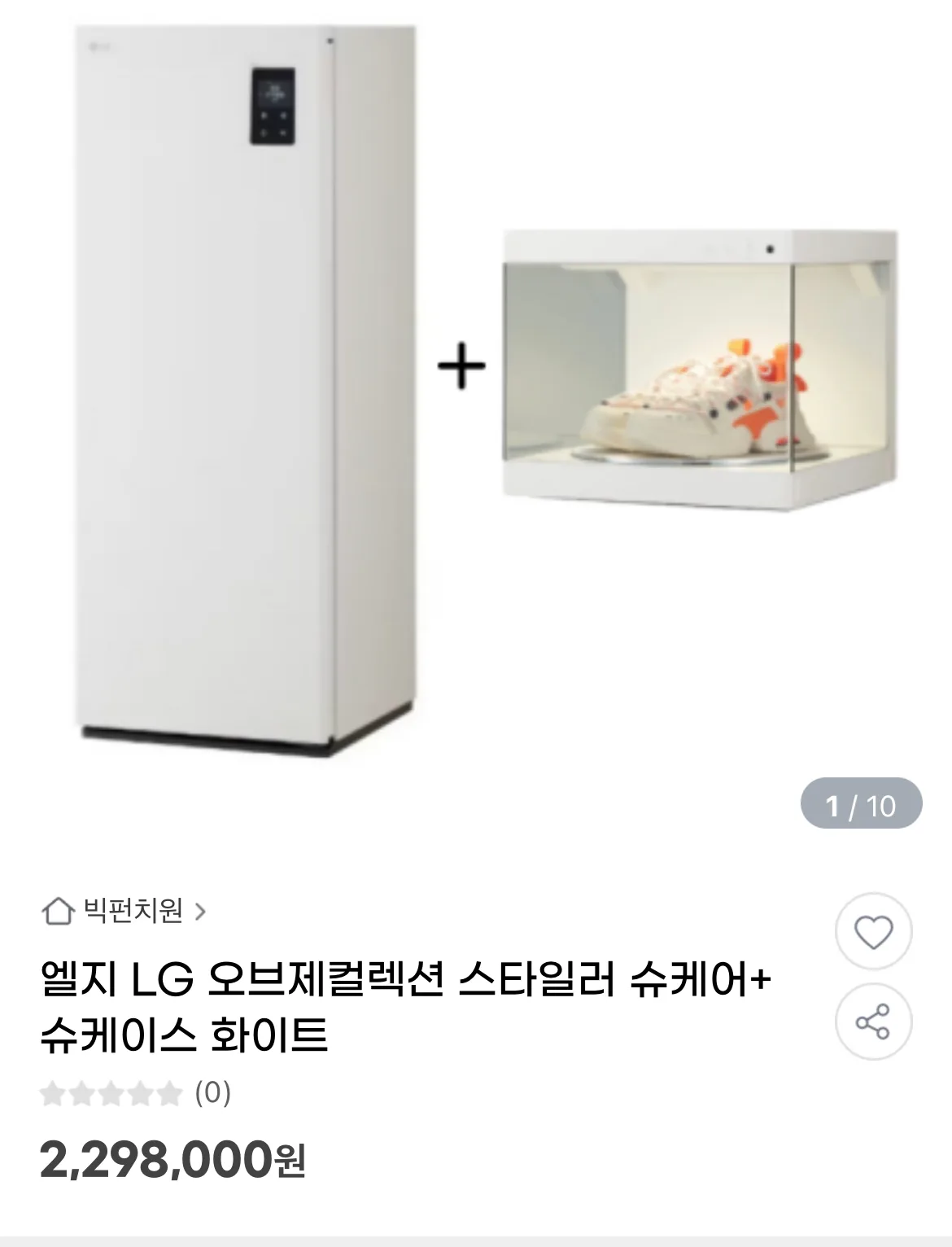 (새상품) 엘지 LG 오브제컬렉션 스타일러 슈케어 + 슈케이스 (화이트컬러)