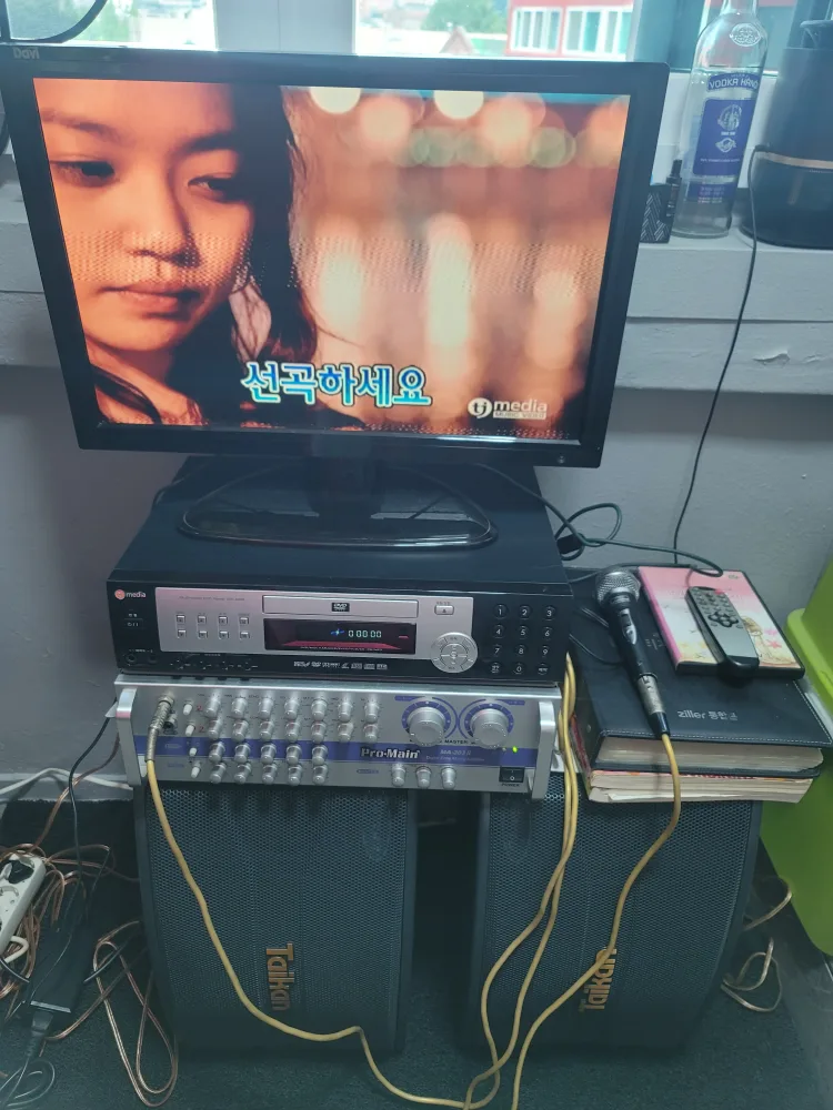 가정용 노래방